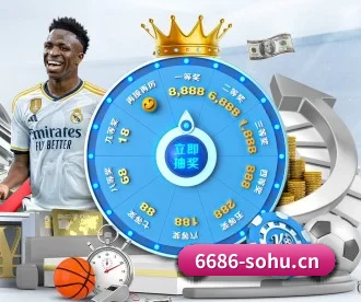 6686体育 APP | 6686 SPORTS