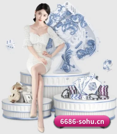 6686体育 APP 界面 | 6686 SPORTS